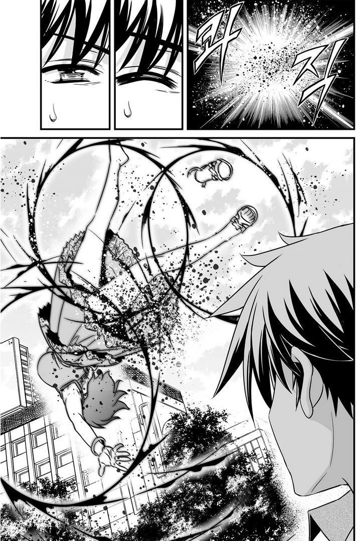 My Love Tiger Chapter 20 - Halaman 12