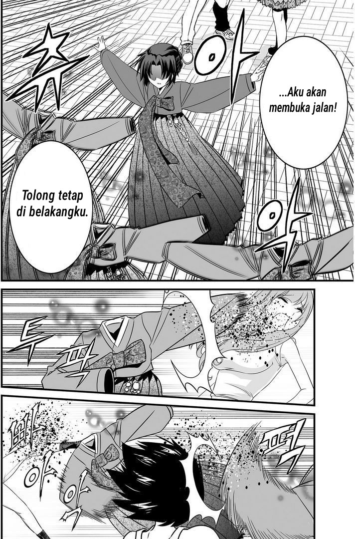 My Love Tiger Chapter 20 - Halaman 7