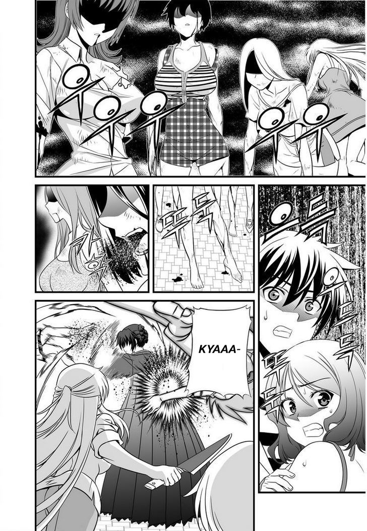 My Love Tiger Chapter 19 - Halaman 12