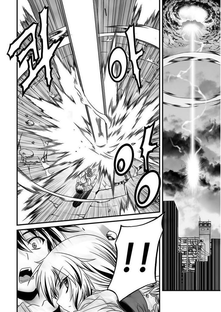 My Love Tiger Chapter 18 - Halaman 14