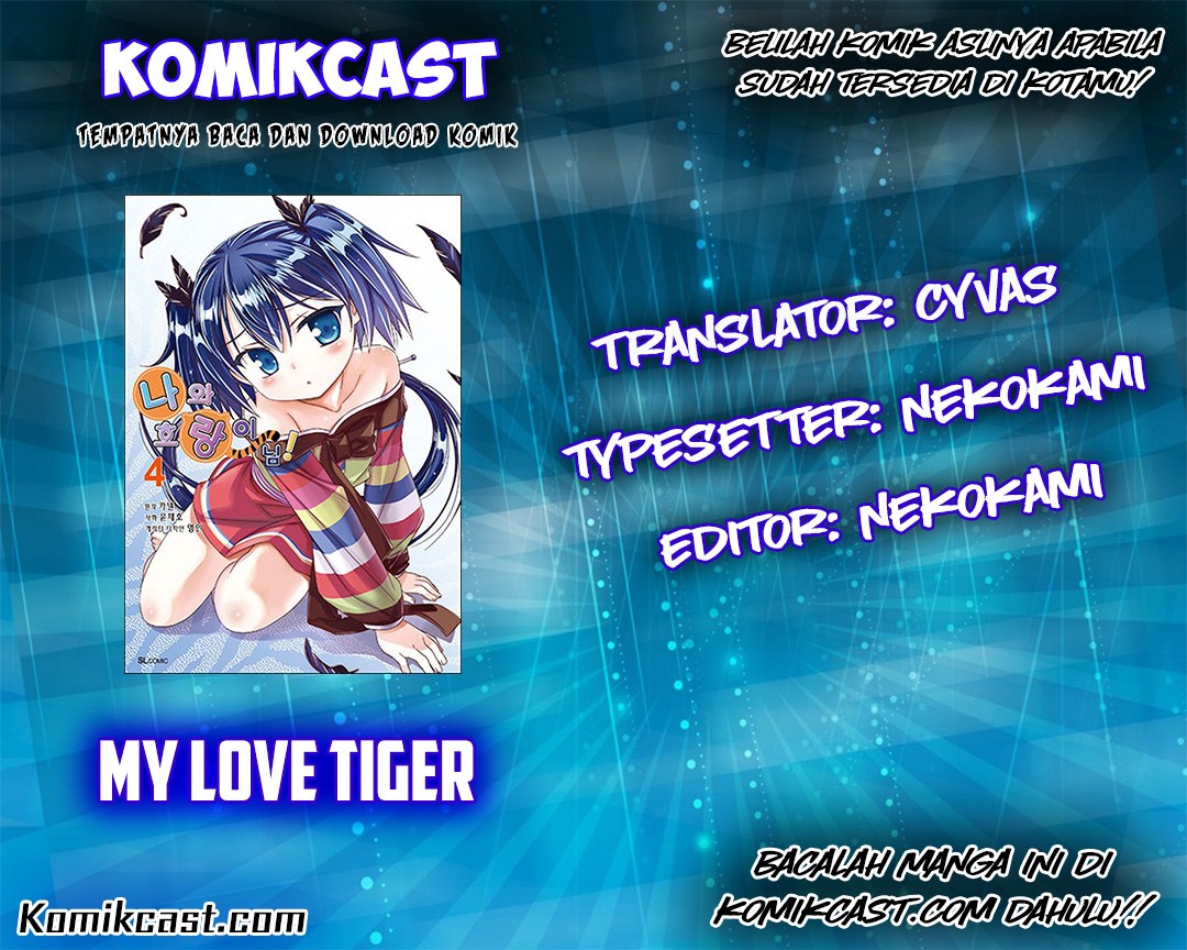 Komik My Love Tiger Chapter 12 gambar 1