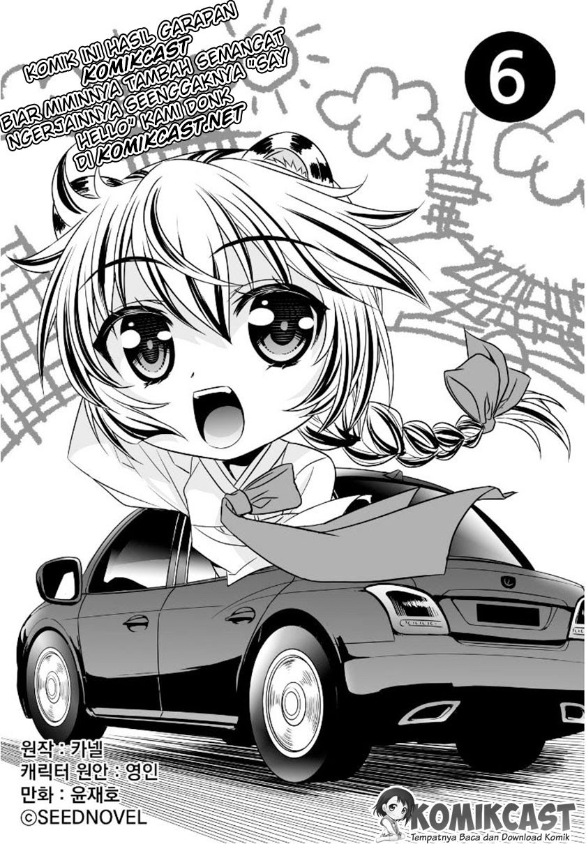 Komik My Love Tiger Chapter 06 gambar 1