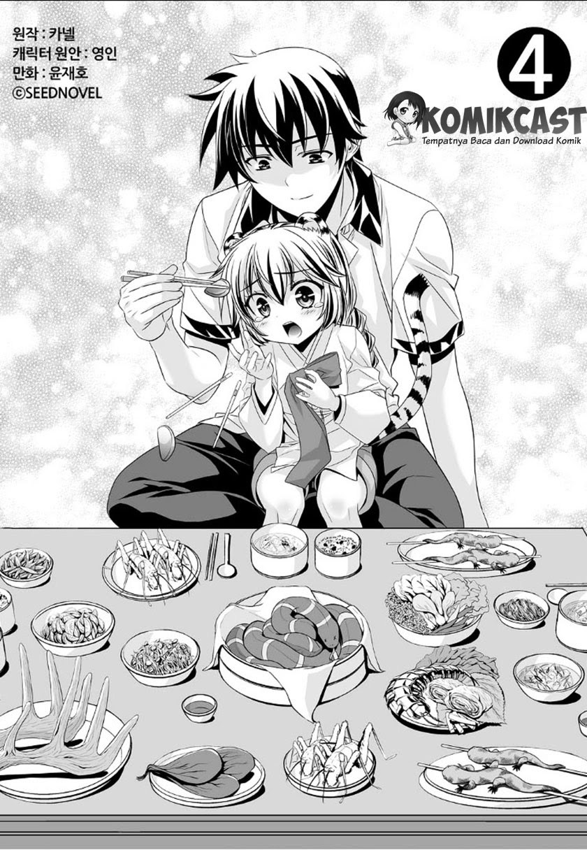 Komik My Love Tiger Chapter 04 gambar 1