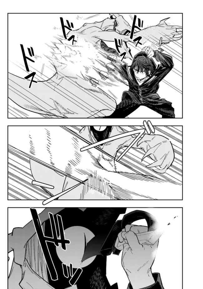 “Shop” Skill Sae Areba, Dungeon-ka Shita Sekai Demo Rakushou da Chapter 06 - Halaman 19