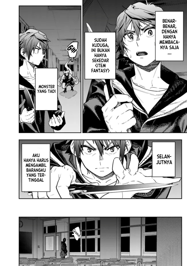“Shop” Skill Sae Areba, Dungeon-ka Shita Sekai Demo Rakushou da Chapter 03 - Halaman 16