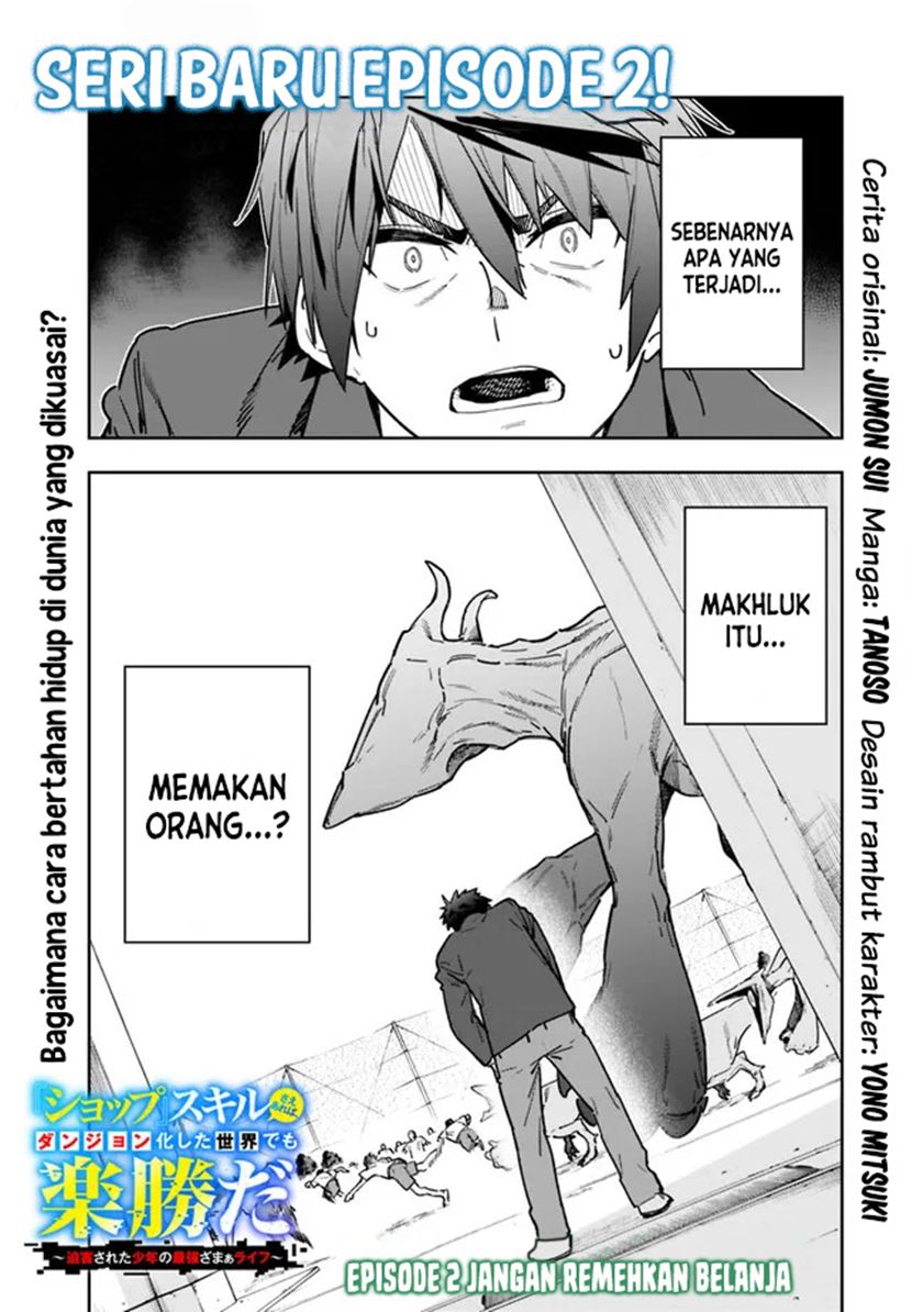 “Shop” Skill Sae Areba, Dungeon-ka Shita Sekai Demo Rakushou da Chapter 02 - Halaman 3