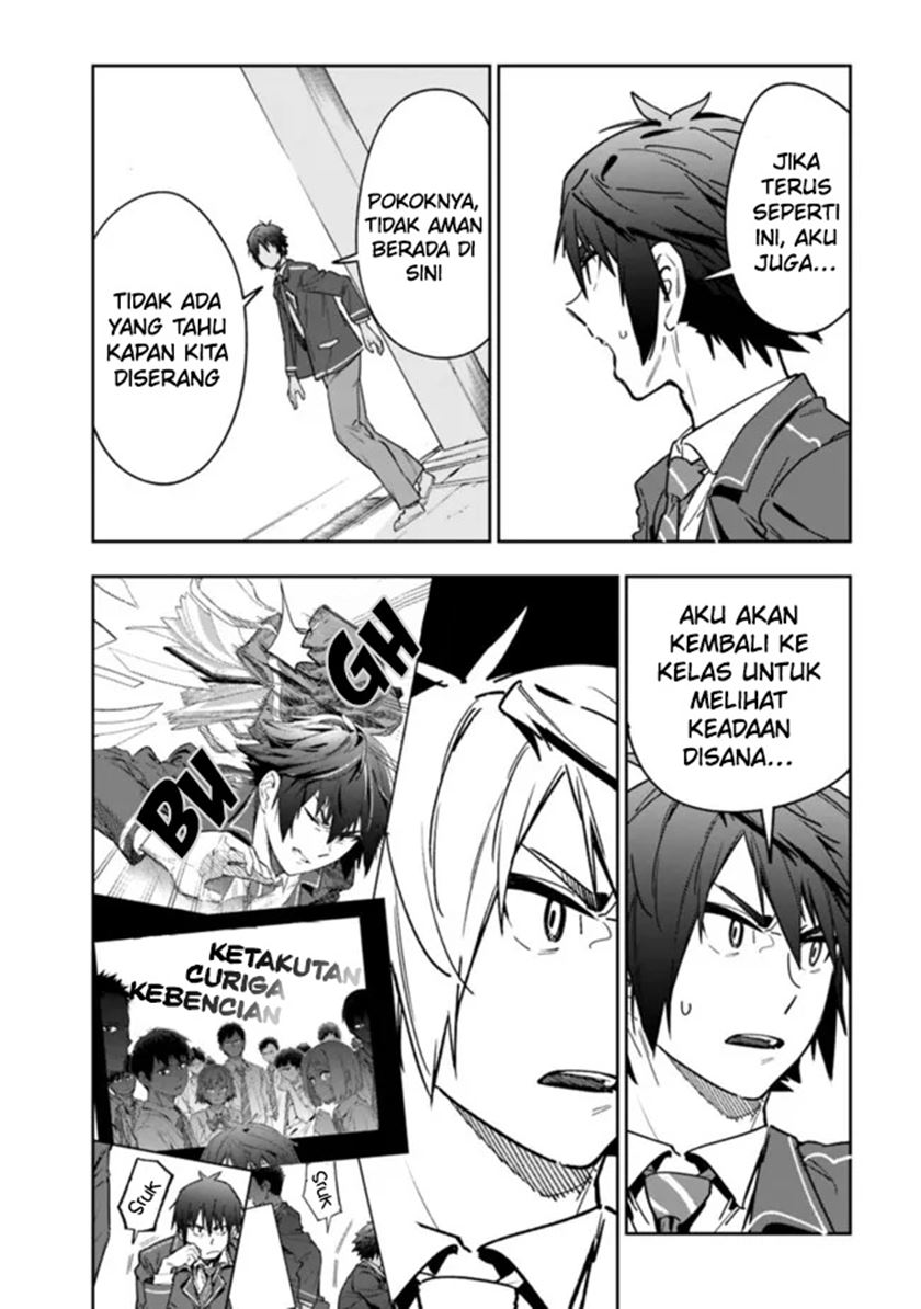 “Shop” Skill Sae Areba, Dungeon-ka Shita Sekai Demo Rakushou da Chapter 02 - Halaman 4