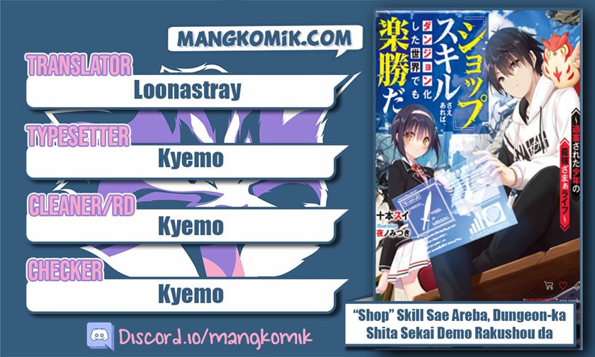 Komik “Shop” Skill Sae Areba, Dungeon-ka Shita Sekai Demo Rakushou da Chapter 01.2 gambar 1
