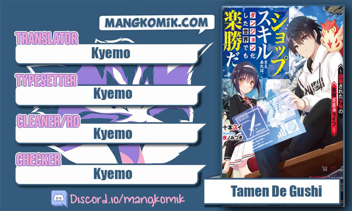 Komik “Shop” Skill Sae Areba, Dungeon-ka Shita Sekai Demo Rakushou da Chapter 01.1 gambar 1