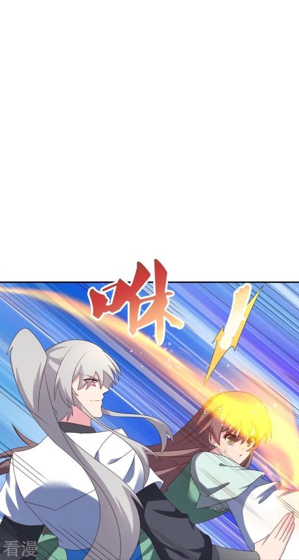 Above All Gods Chapter 318 - Halaman 2