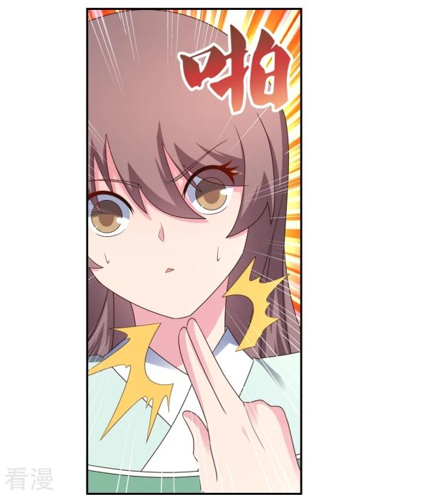 Above All Gods Chapter 318 - Halaman 3