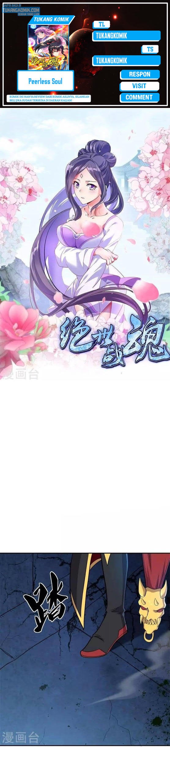 Komik Peerless Soul Chapter 358 gambar 1