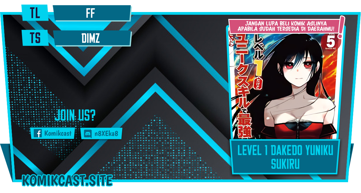 Komik Level 1 dakedo Unique Skill de Saikyou desu Chapter 32.2 gambar 1