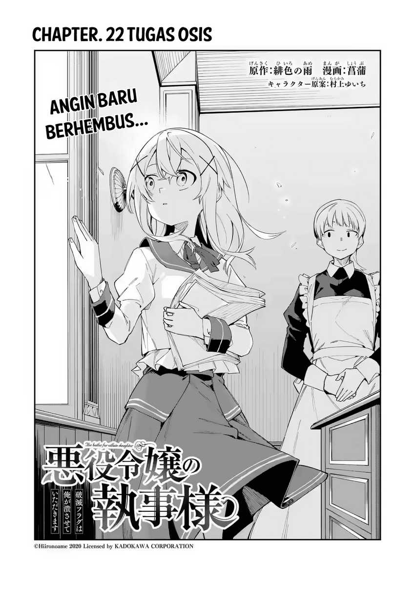 Akuyaku Reijou no Shitsuji-sama Hametsu Flag wa Ore ga Tsubusasete itadakimasu Chapter 22 - Halaman 3