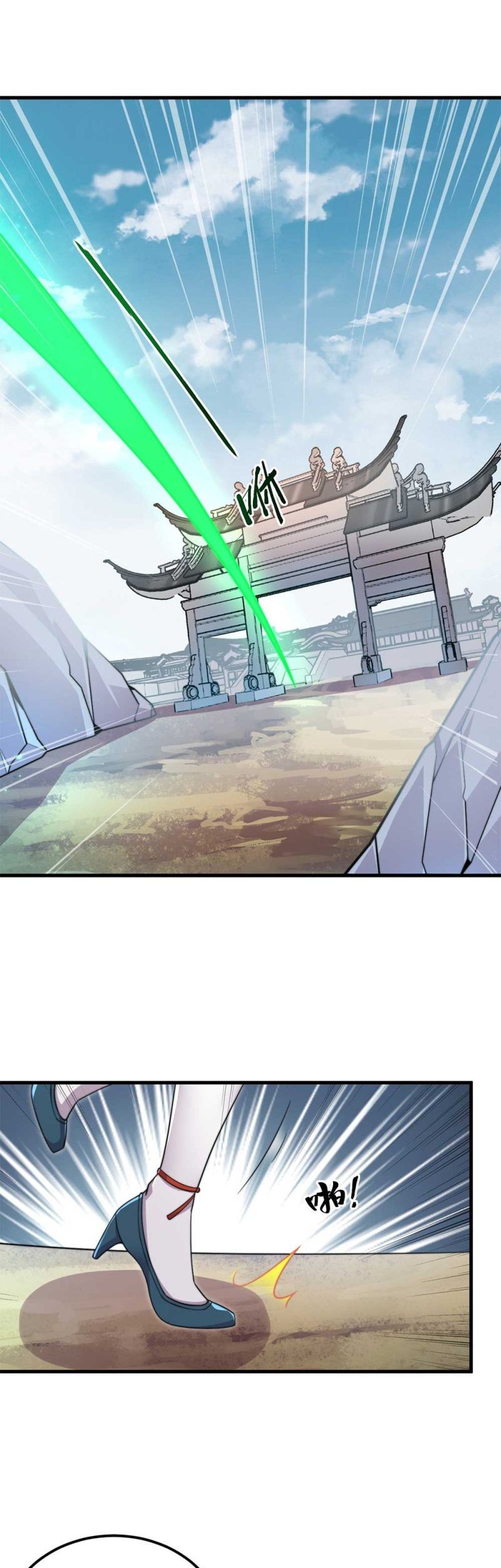 Manhua I, The Invincible Villain Master With My Apprentices Chapter 24 gambar 2