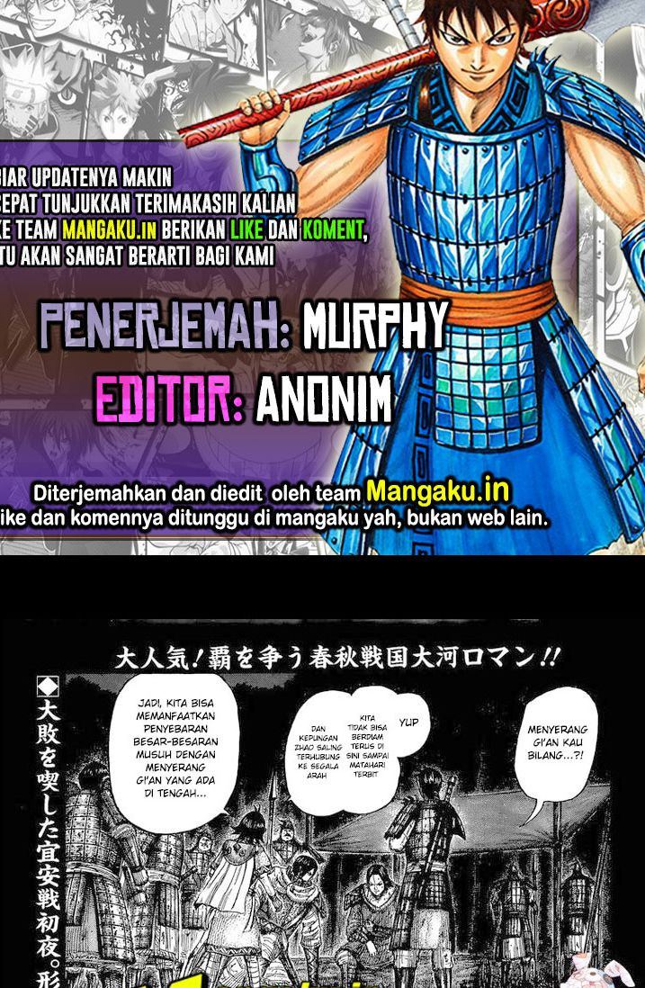 Komik Kingdom Chapter 730 gambar 1