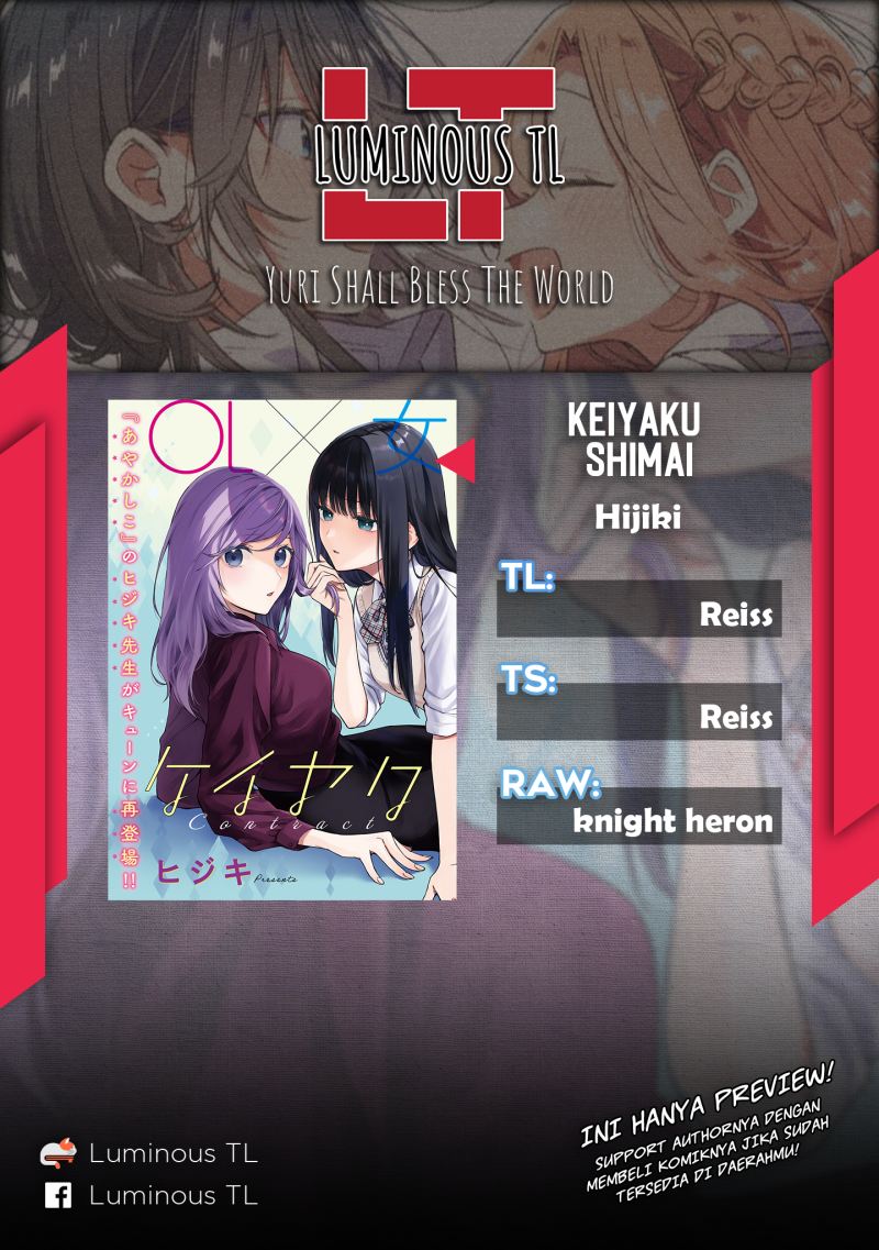 Manga Keiyaku Shimai Chapter 05 gambar 2