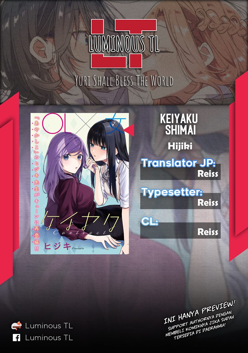 Manga Keiyaku Shimai Chapter 01 gambar 2