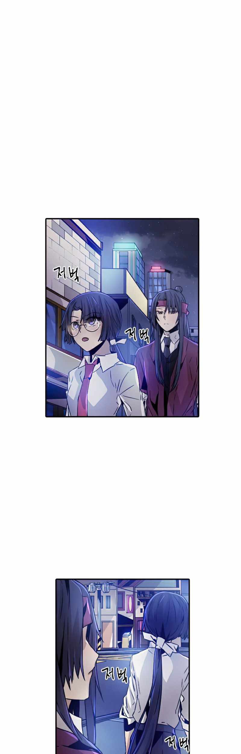 Manhwa How To Kill A God Chapter 39 gambar 2