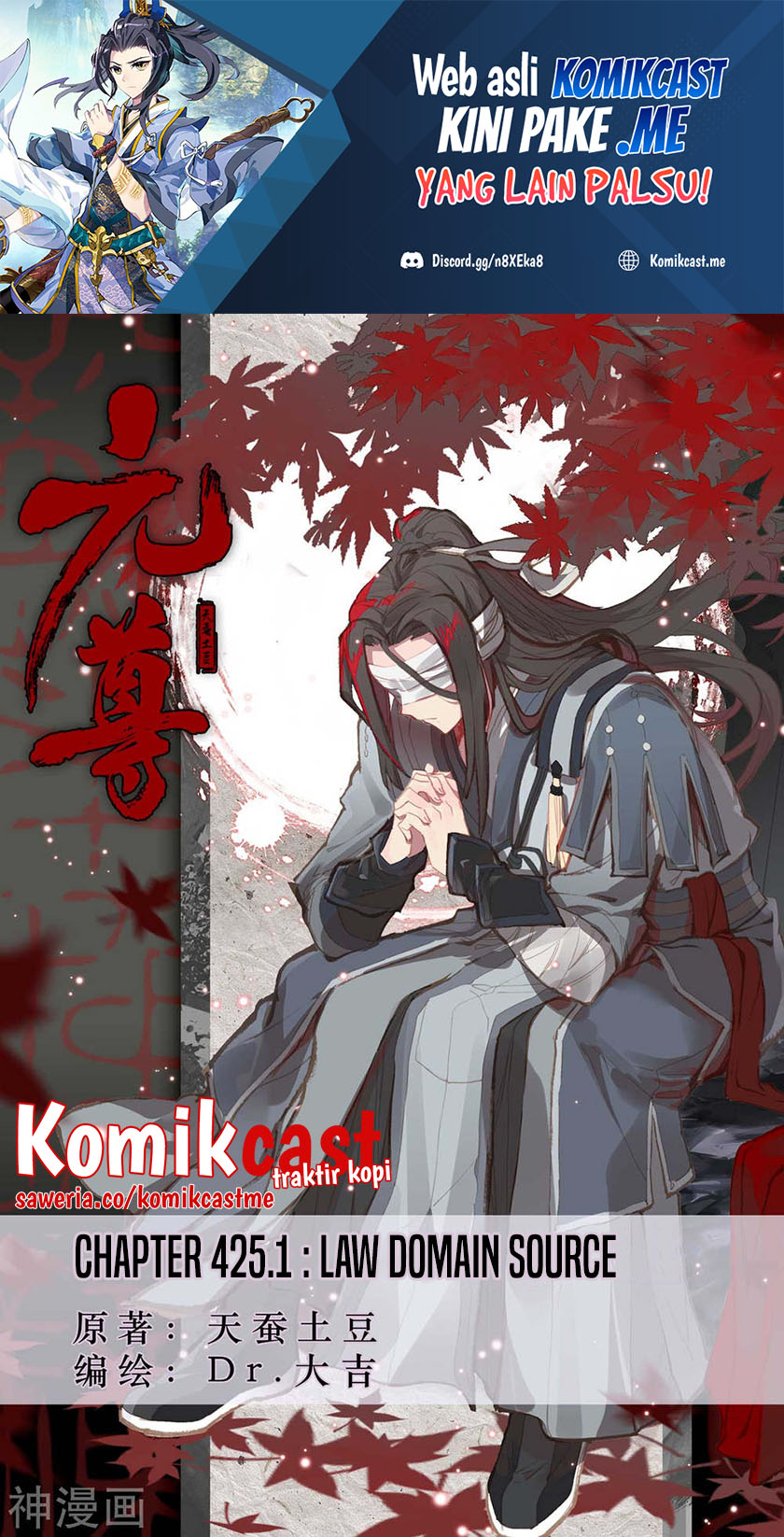 Komik Yuan Zun Chapter 425 gambar 1