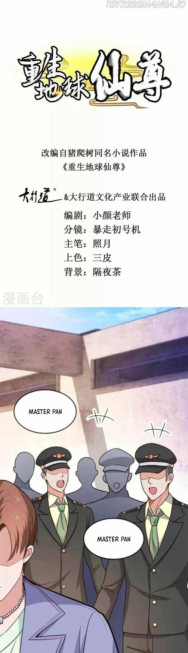Manhua Rebirth of The Earth Immortal Venerable Chapter 106 gambar 2