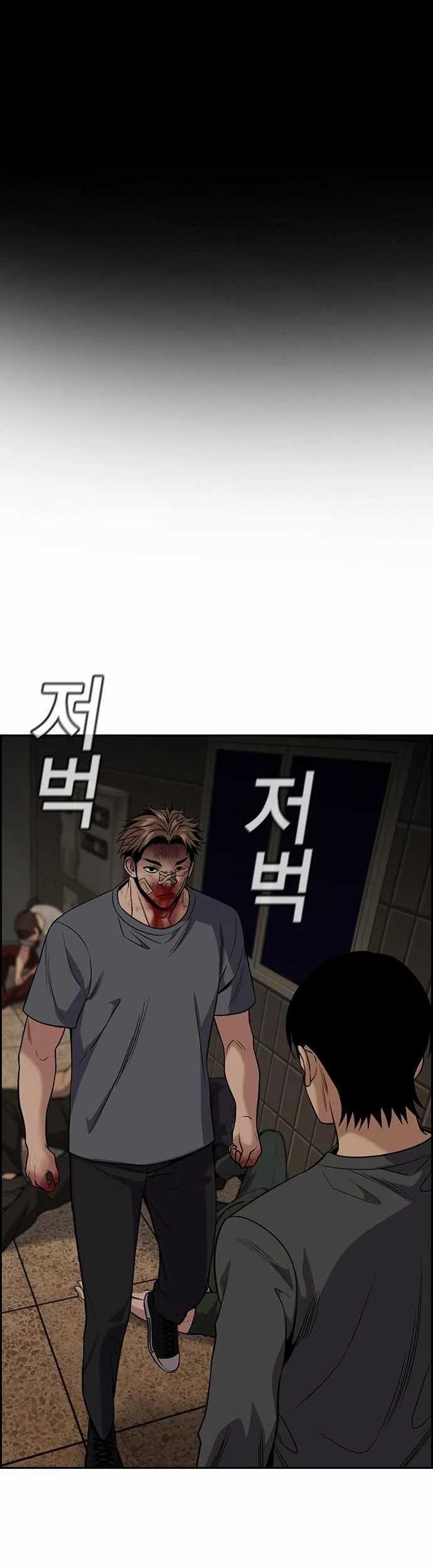Manhwa True Education Chapter 99 gambar 2