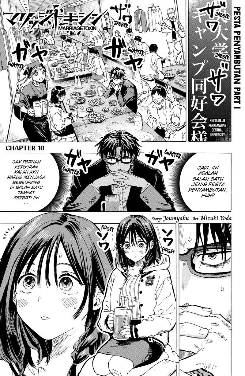 Manga Marriagetoxin Chapter 10 gambar 2