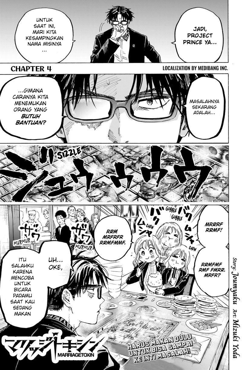 Manga Marriagetoxin Chapter 04 gambar 2