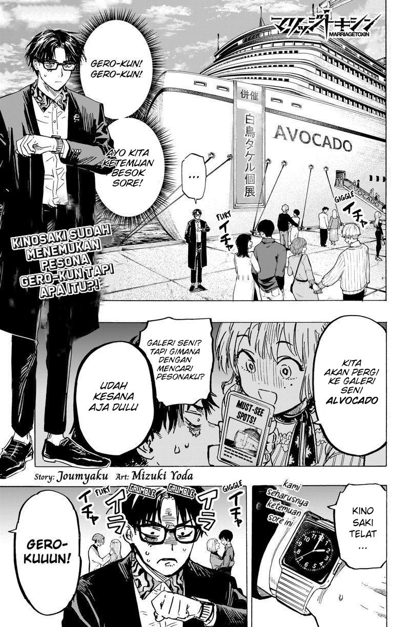 Manga Marriagetoxin Chapter 03 gambar 2