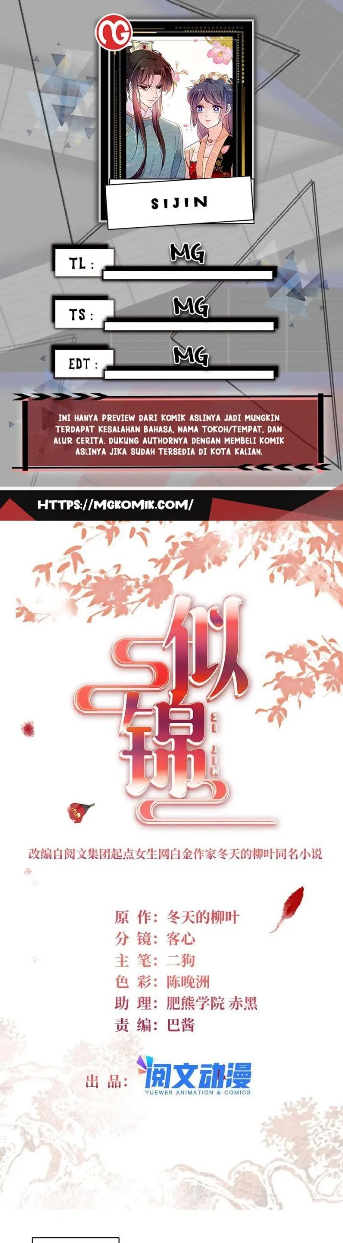 Komik Sijin Chapter 272 gambar 1