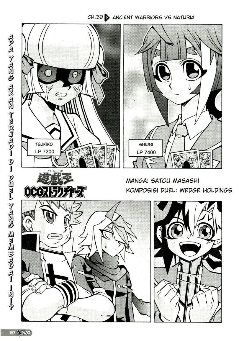 Komik Yu-Gi-Oh! OCG Structures Chapter 39 gambar 1