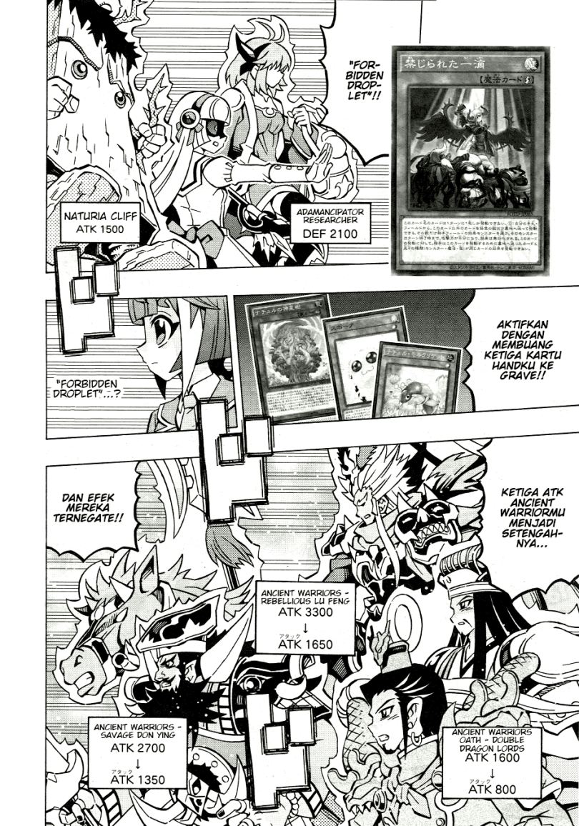 Manga Yu-Gi-Oh! OCG Structures Chapter 39 gambar 2