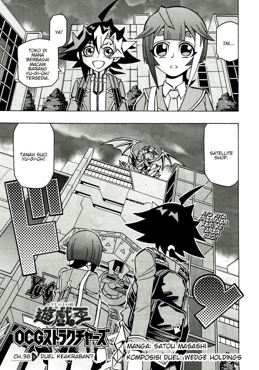 Komik Yu-Gi-Oh! OCG Structures Chapter 38 gambar 1