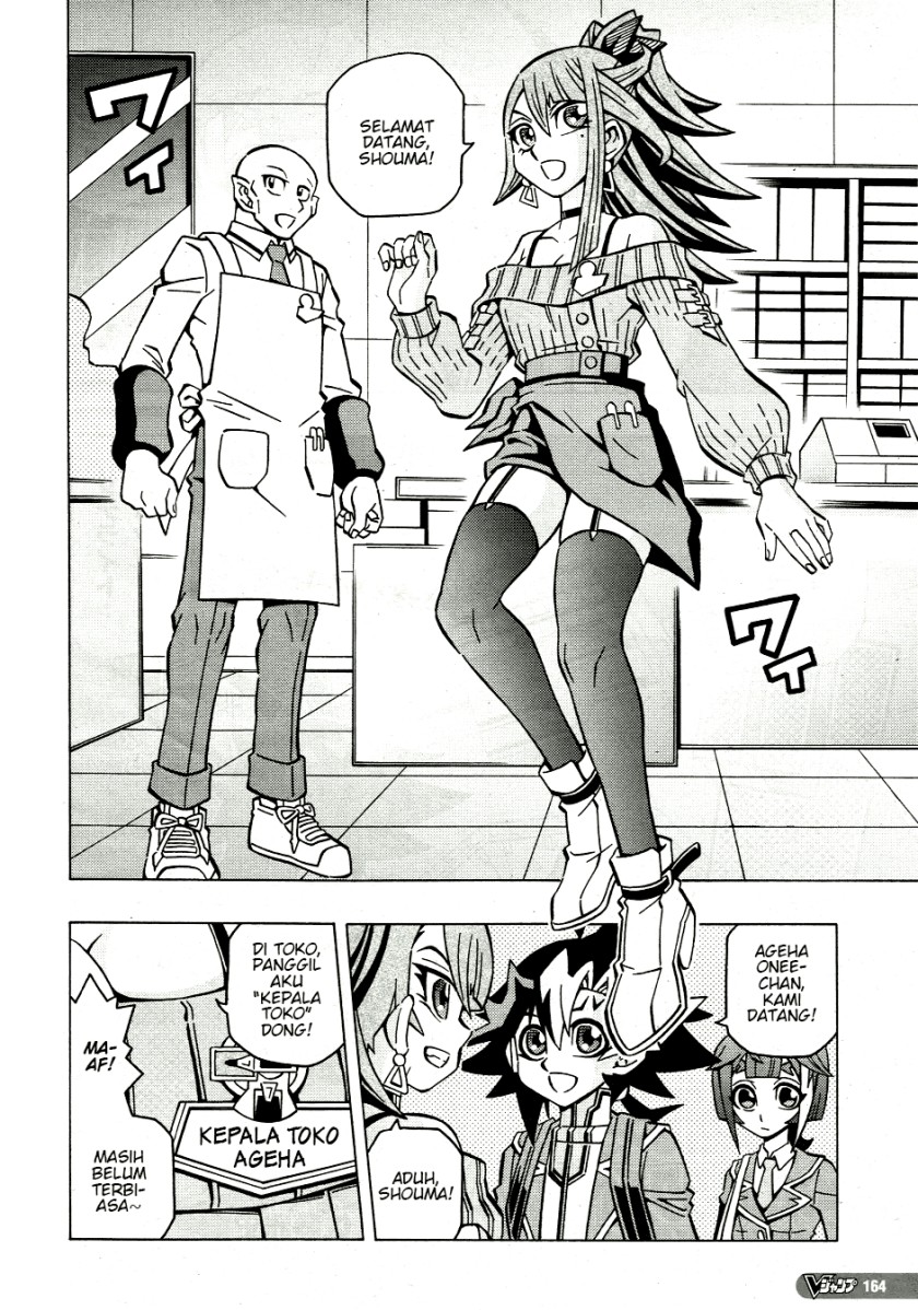 Manga Yu-Gi-Oh! OCG Structures Chapter 38 gambar 2