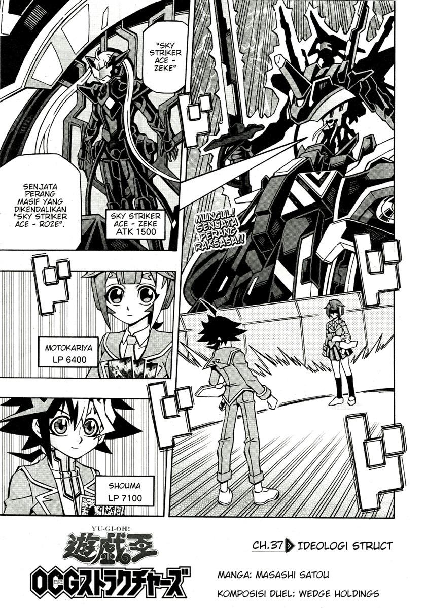 Komik Yu-Gi-Oh! OCG Structures Chapter 37 gambar 1