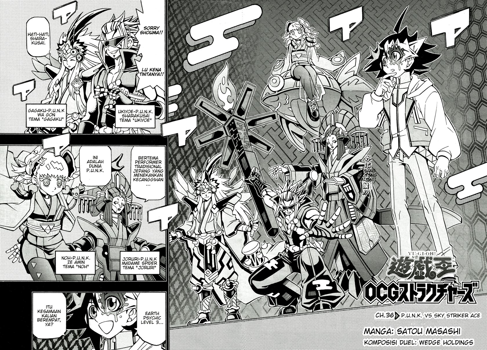 Komik Yu-Gi-Oh! OCG Structures Chapter 36 gambar 1