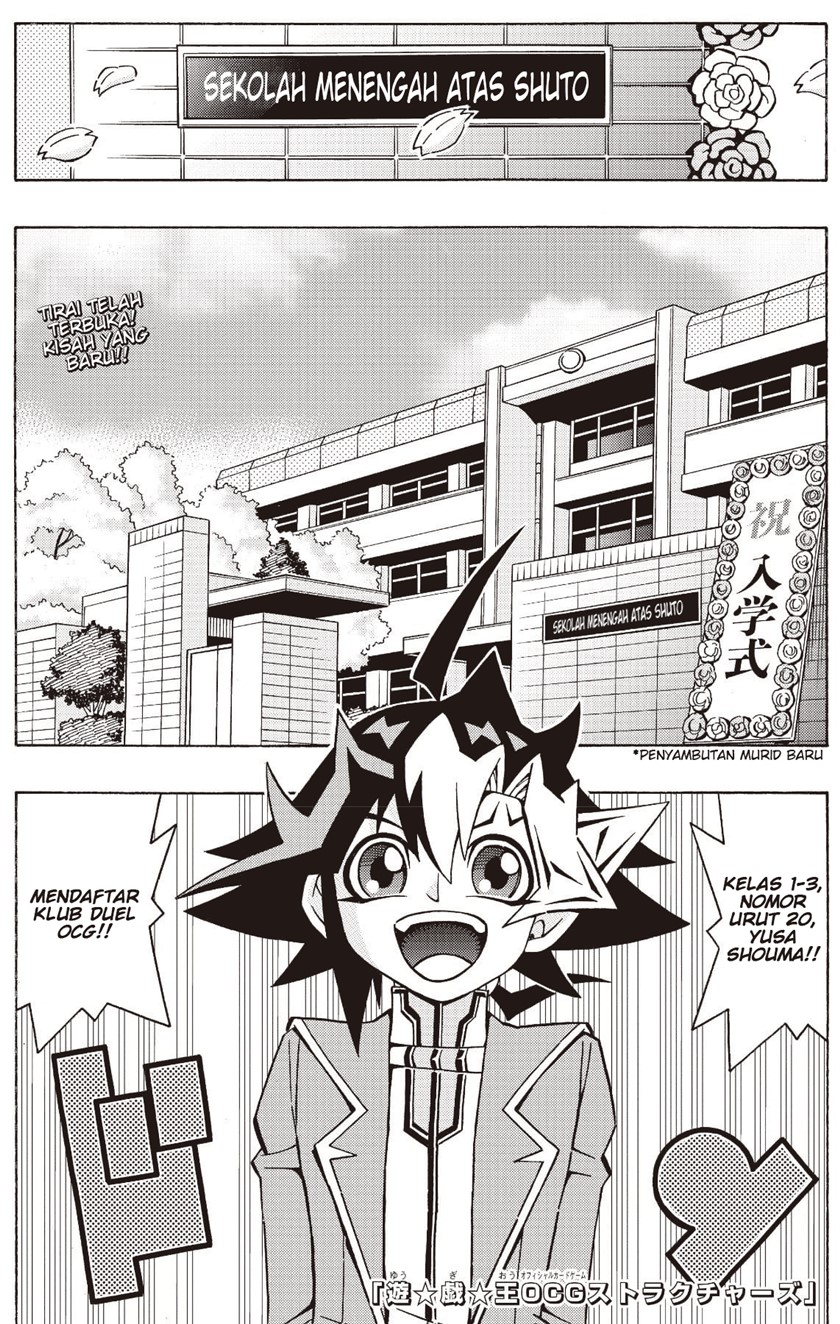 Komik Yu-Gi-Oh! OCG Structures Chapter 35 gambar 1