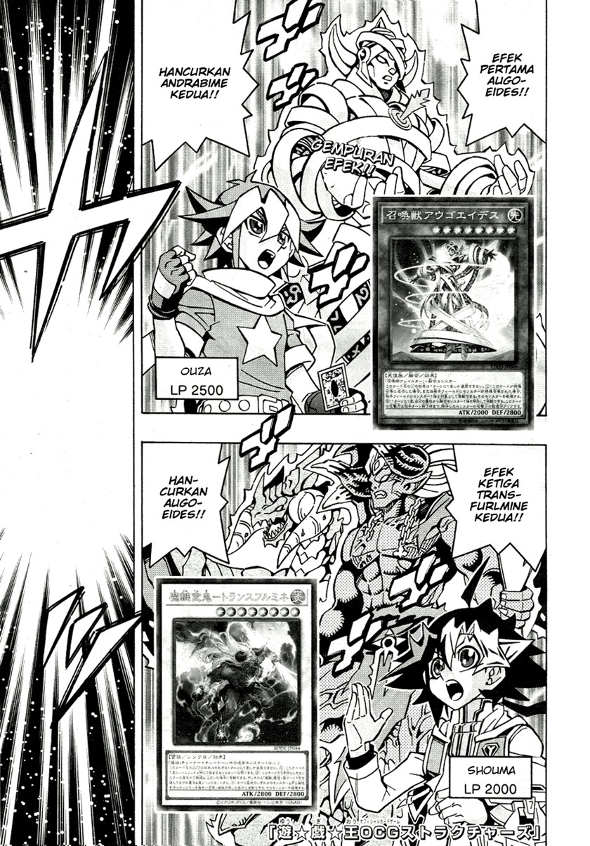 Komik Yu-Gi-Oh! OCG Structures Chapter 34 gambar 1