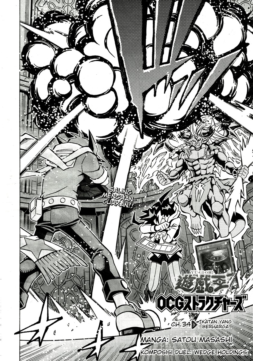 Manga Yu-Gi-Oh! OCG Structures Chapter 34 gambar 2