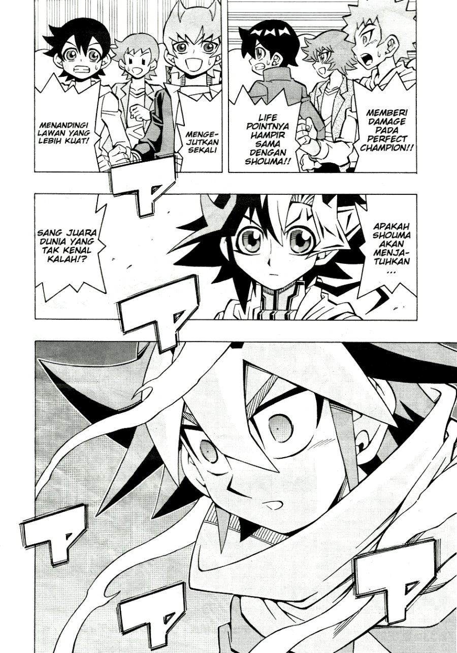 Manga Yu-Gi-Oh! OCG Structures Chapter 33 gambar 2