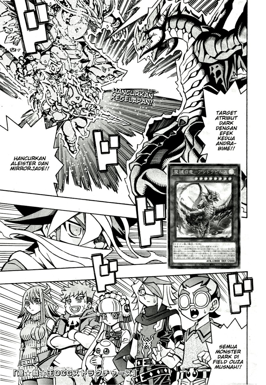 Komik Yu-Gi-Oh! OCG Structures Chapter 32 gambar 1