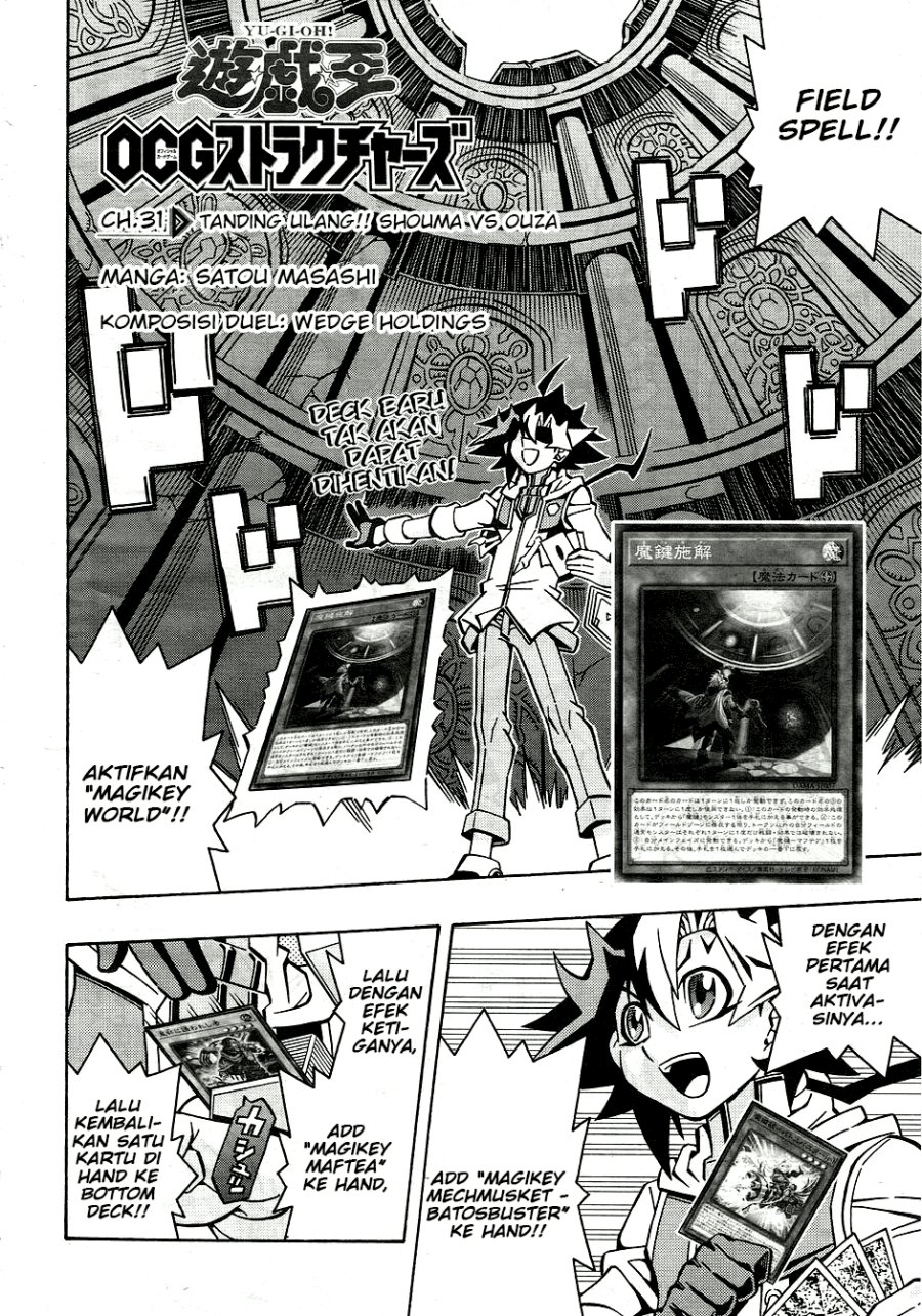 Manga Yu-Gi-Oh! OCG Structures Chapter 31 gambar 2