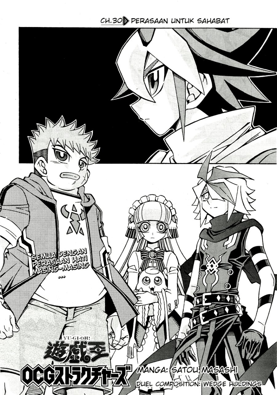 Manga Yu-Gi-Oh! OCG Structures Chapter 30 gambar 2