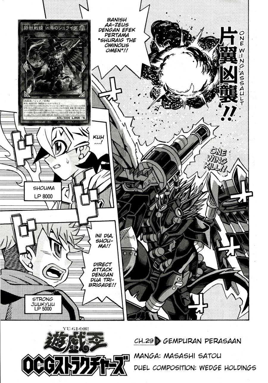 Komik Yu-Gi-Oh! OCG Structures Chapter 29 gambar 1
