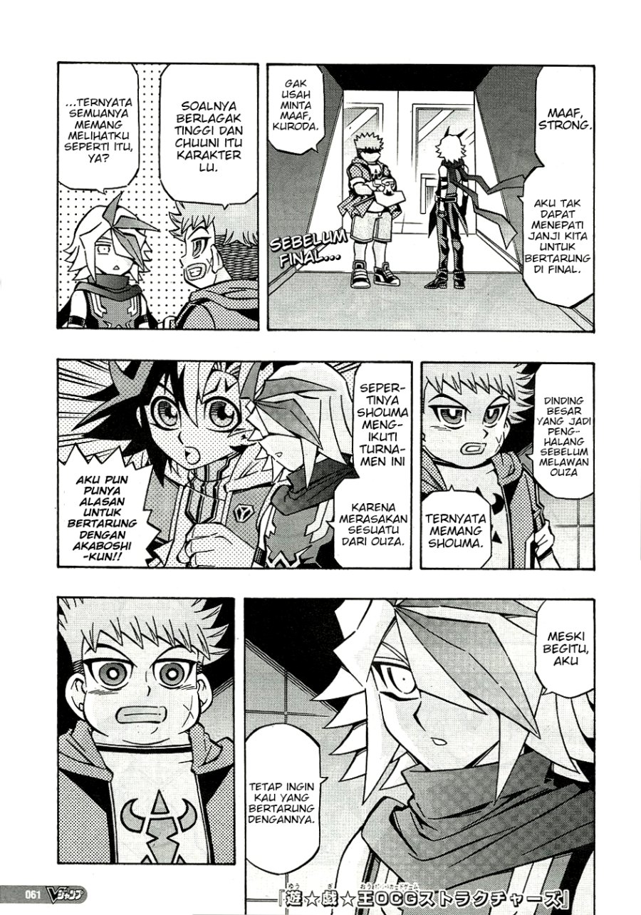 Komik Yu-Gi-Oh! OCG Structures Chapter 27 gambar 1