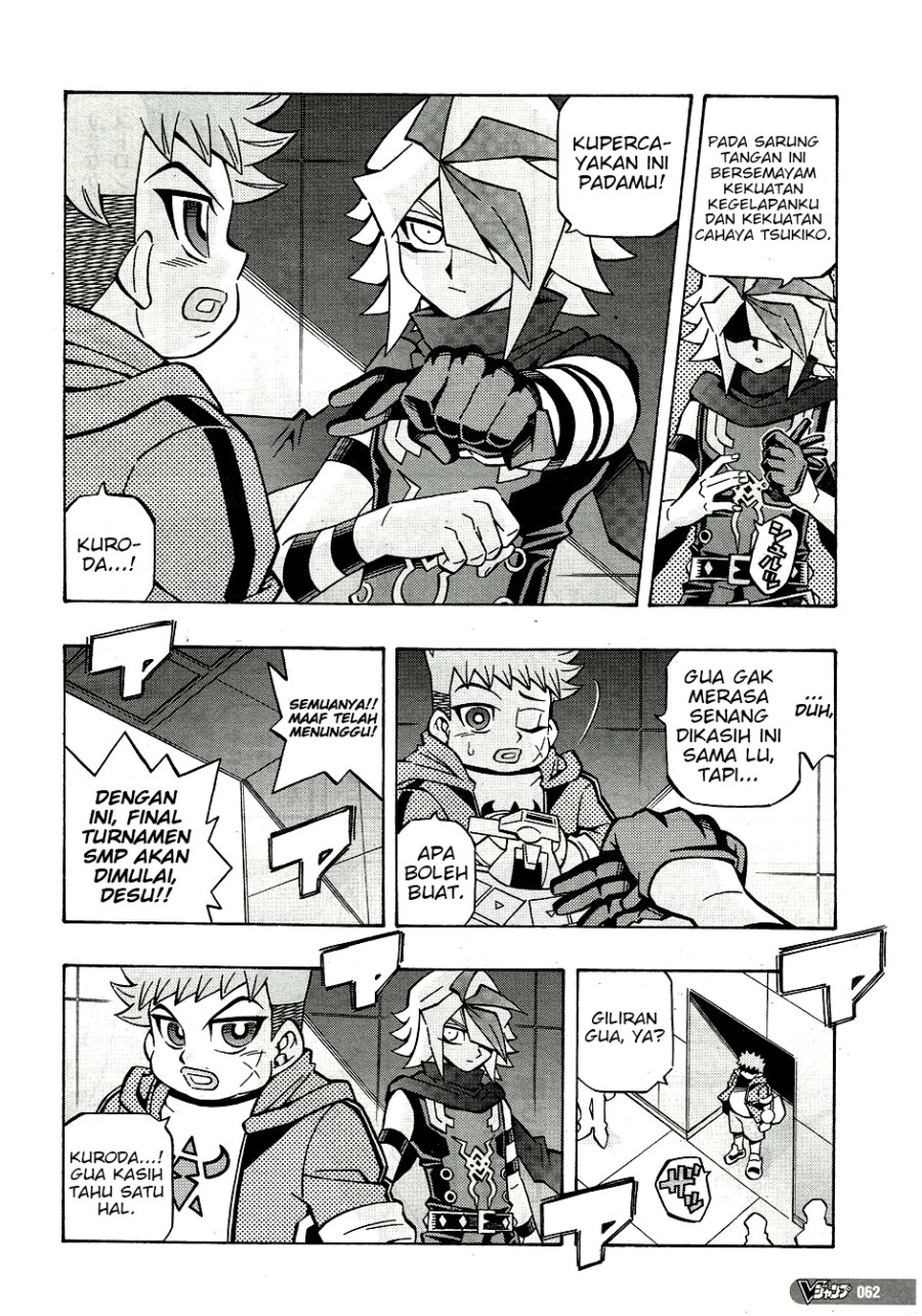 Manga Yu-Gi-Oh! OCG Structures Chapter 27 gambar 2