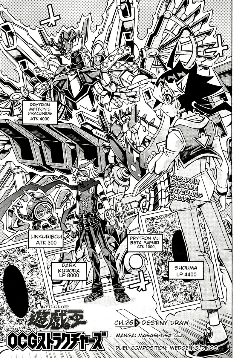 Komik Yu-Gi-Oh! OCG Structures Chapter 26 gambar 1
