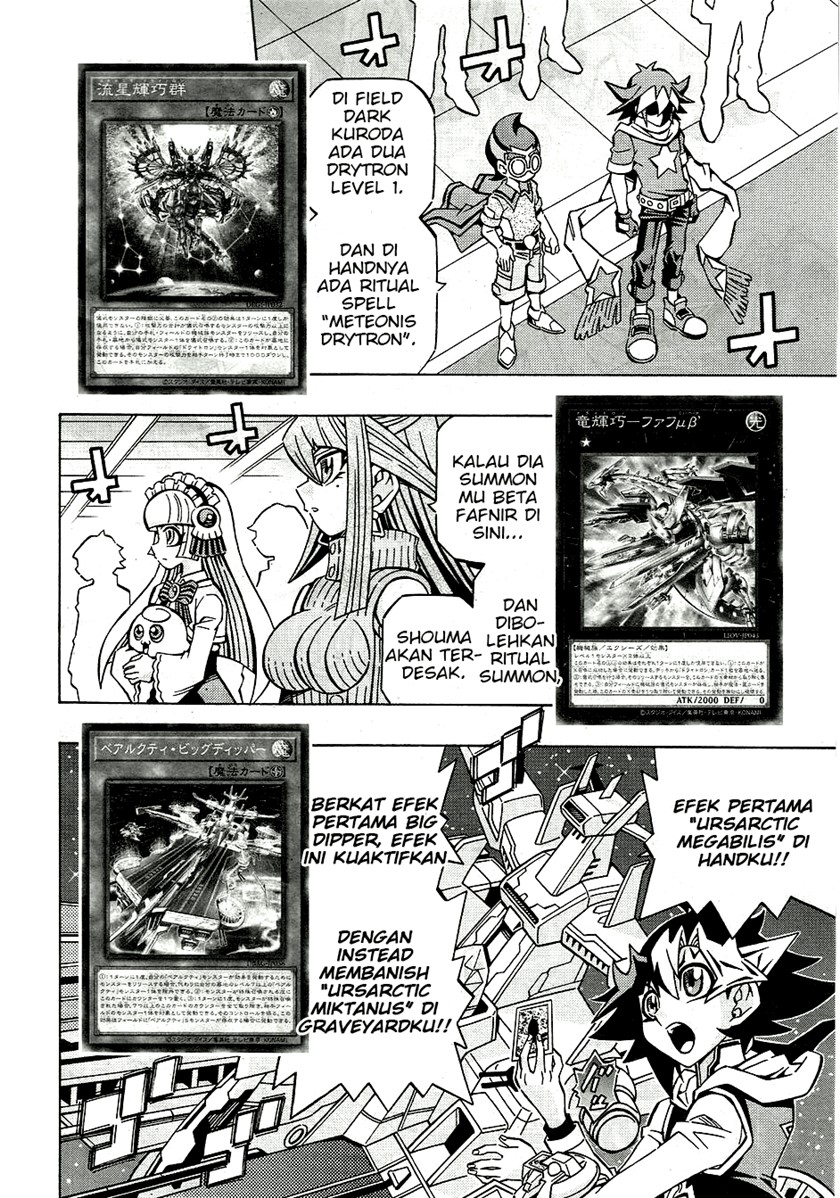 Manga Yu-Gi-Oh! OCG Structures Chapter 25 gambar 2