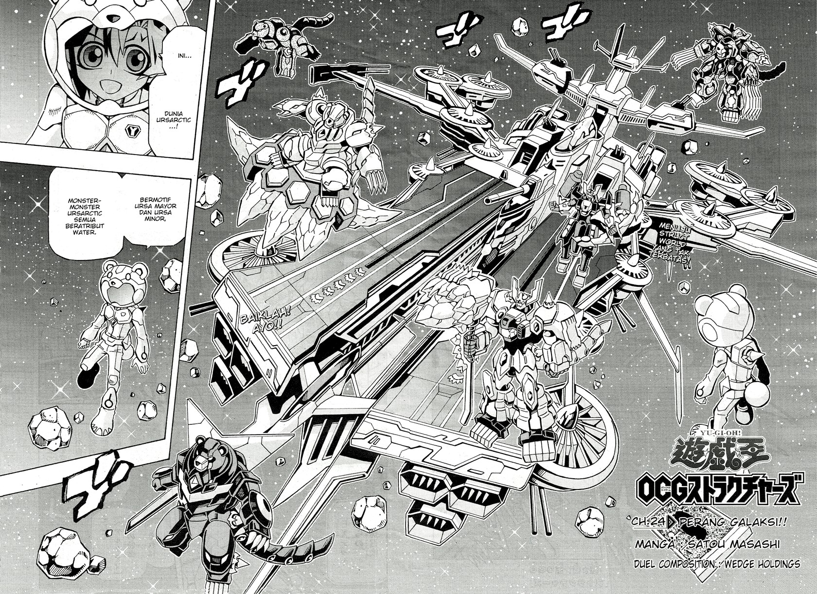 Manga Yu-Gi-Oh! OCG Structures Chapter 24 gambar 2