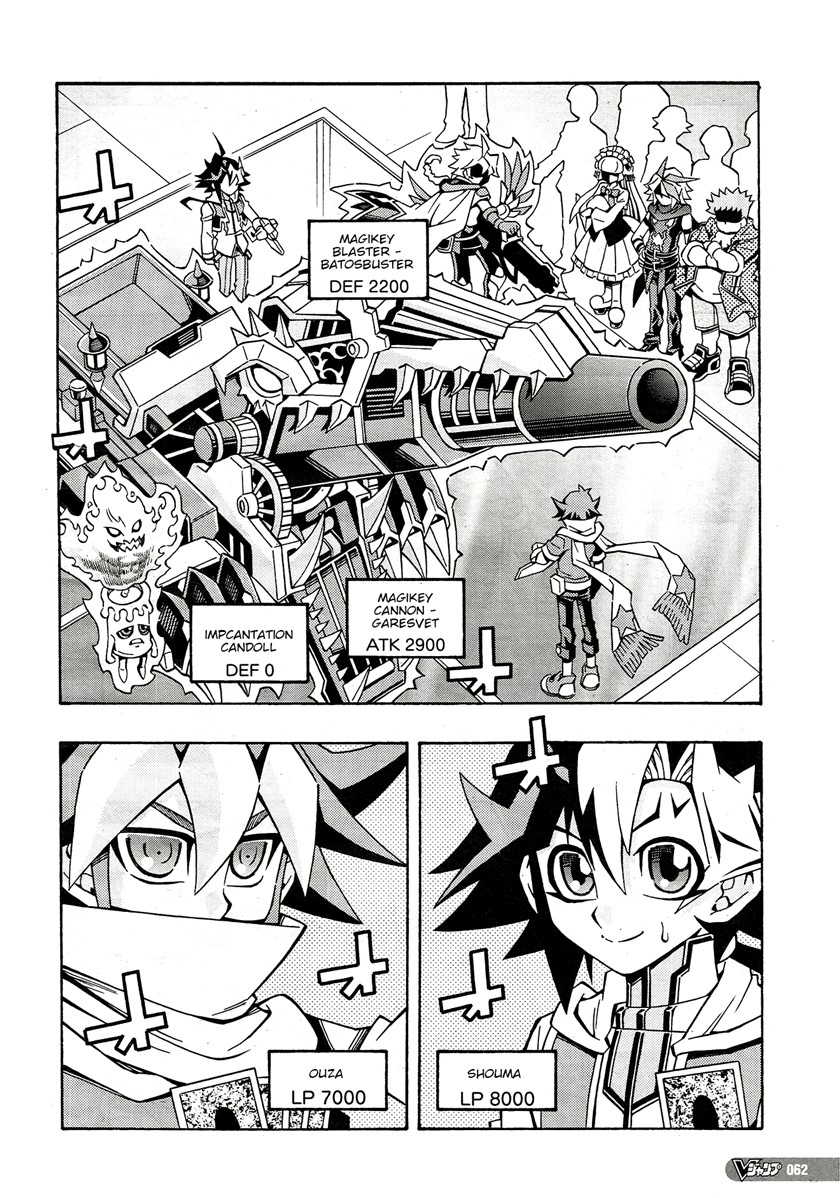 Manga Yu-Gi-Oh! OCG Structures Chapter 23 gambar 2